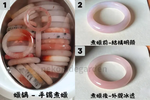 金絲玉手鐲煮蠟前後對比