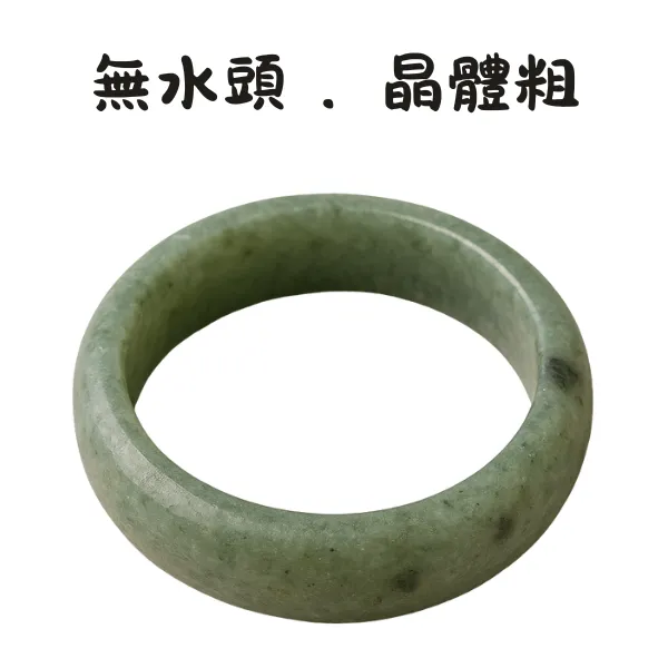 豆種翡翠特徵